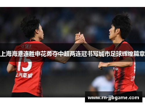 /uploads/images/20260519/shang-hai-hai-gang-lian-sheng-shen-hua-yong-duo-zhong-chao-liang-lian-guan-shu-xie-cheng-shi-zu-qiu-hui-huang-pian-zhang.webp