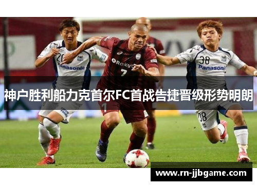 /uploads/images/20260609/shen-hu-sheng-li-chuan-li-ke-shou-er-fc-shou-zhan-gao-jie-jin-ji-xing-shi-ming-lang.webp