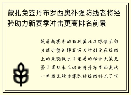 /uploads/images/20260714/meng-zha-mian-qian-dan-bu-luo-xi-ao-bu-qiang-fang-xian-lao-jiang-jing-yan-zhu-li-xin-sai-ji-chong-ji-geng-gao-pai-ming-qian-jing.webp